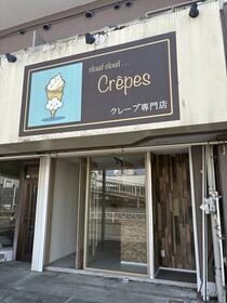 相模原センターマンション