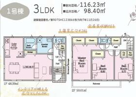 静岡県静岡市葵区羽鳥２丁目