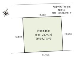 神奈川県愛甲郡愛川町中津