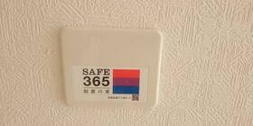 栃木県小山市大字横倉