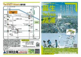 宮城県大崎市古川福浦３丁目