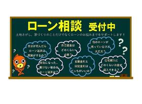 長野県北佐久郡御代田町大字塩野
