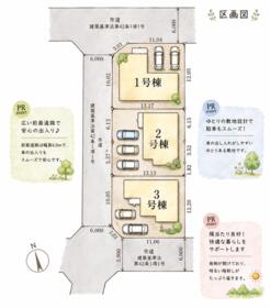 熊本県宇城市松橋町きらら３丁目