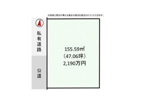 千葉県流山市青田