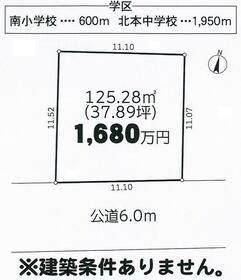 埼玉県北本市下石戸５丁目