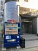 谷塚駅より徒歩28分 1階 築31年1ヶ月の賃貸物件