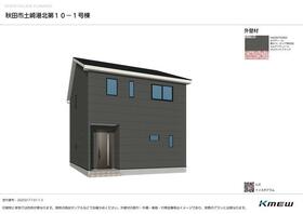 秋田県秋田市土崎港北３丁目
