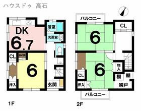 大阪府高石市東羽衣７丁目
