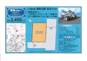 神奈川県相模原市中央区淵野辺本町１丁目