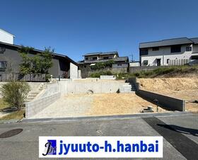 奈良県奈良市鳥見町２丁目
