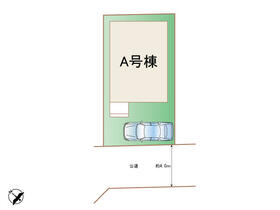 神奈川県相模原市南区東大沼１丁目