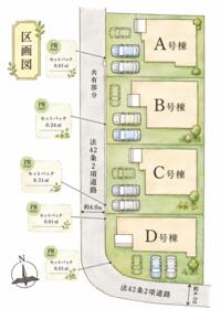 熊本県熊本市西区上代３丁目