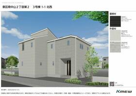 宮城県仙台市泉区南中山２丁目