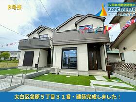 宮城県仙台市太白区袋原５丁目