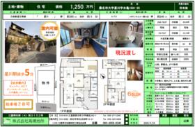 三重県桑名市大字星川