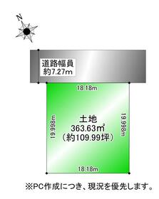 北海道千歳市信濃2丁目