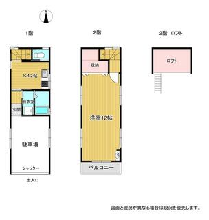 間取り：233026414009