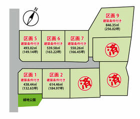 長野県北佐久郡軽井沢町大字追分