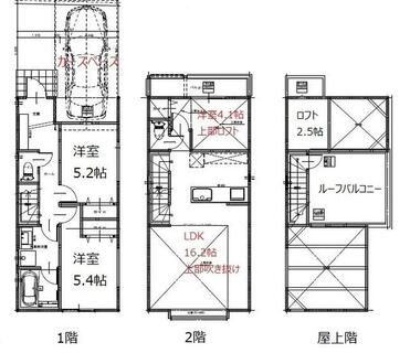 間取り：213146146788