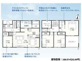 愛知県日進市藤島町長塚