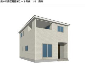 熊本県熊本市南区野田２丁目