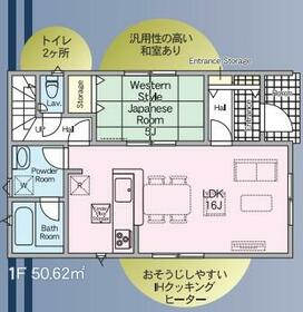 熊本県熊本市南区野田２丁目