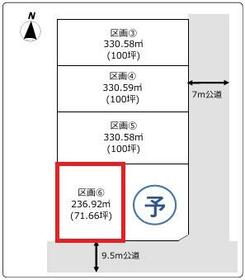 福島県河沼郡会津坂下町字中岩田