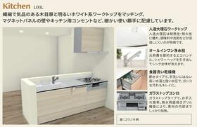 東京都練馬区春日町３丁目