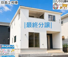 長崎県大村市玖島３丁目