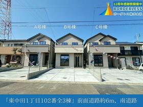 宮城県仙台市太白区東中田１丁目