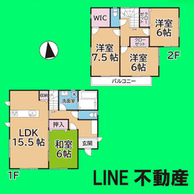 埼玉県草加市稲荷４丁目