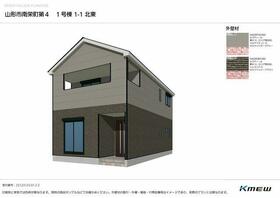 山形県山形市南栄町２丁目