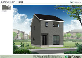 石川県金沢市山科２丁目