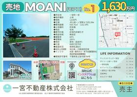 千葉県長生郡一宮町一宮