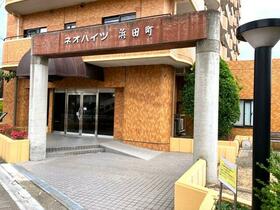 福島県福島市浜田町