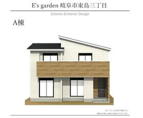 岐阜県岐阜市東島３丁目
