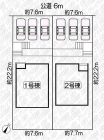 愛知県豊明市二村台１丁目