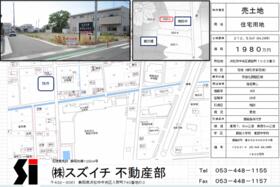 静岡県浜松市中央区飯田町