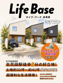 大阪府堺市北区北花田町３丁