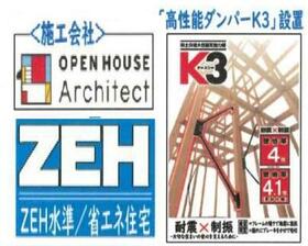 埼玉県入間市東藤沢６丁目