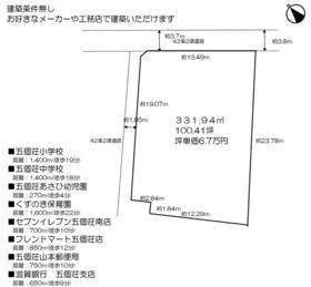 滋賀県東近江市五個荘新堂町