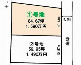 愛媛県伊予郡松前町大字北黒田