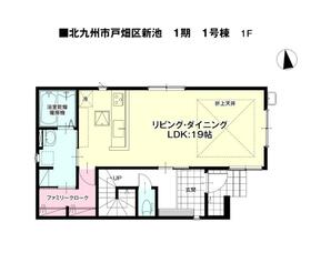 福岡県北九州市戸畑区新池２丁目
