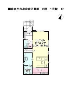 福岡県北九州市小倉北区井堀３丁目