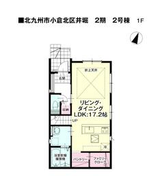 福岡県北九州市小倉北区井堀３丁目