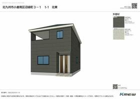 福岡県北九州市小倉南区沼緑町１丁目