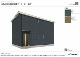 福岡県北九州市小倉南区若園２丁目