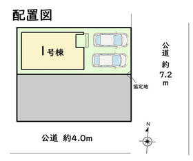 愛知県名古屋市瑞穂区雁道町１丁目