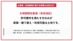 静岡県浜松市浜名区於呂