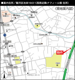 静岡県静岡市駿河区池田